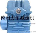 WHC减速机