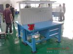 模具钳工台