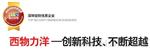 点钞机字符叠加器厂商