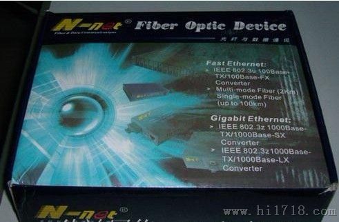 无锡NT-3012千兆单模光纤收发器厂家指定代理商价格