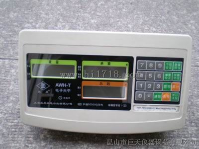 电子台秤仪表