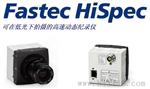Hispec1高速摄像机