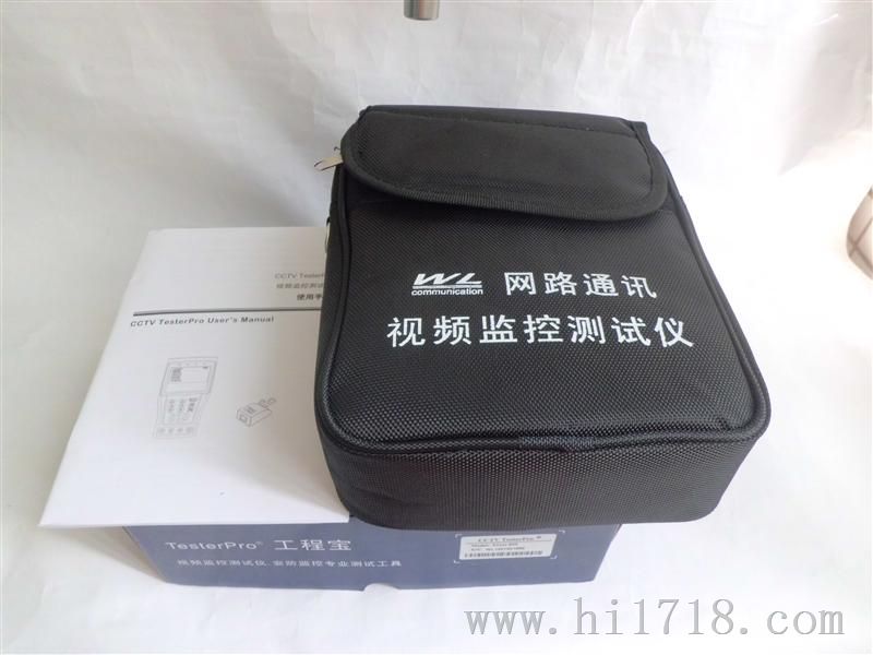 广州网路通视频监控测试仪,工程宝HVT-2000工程宝HVT-2000(V代)