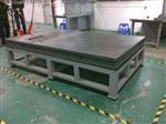 模具工作台