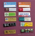 东莞亚克力胸牌打印机