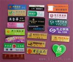 东莞亚克力胸牌打印机