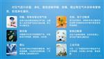 IQAir/爱客库房消毒设备 空气净化器 臭氧消毒机3500C
