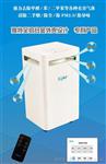 IQAir/爱客库房消毒设备 空气净化器 臭氧消毒机3500C