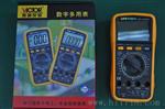 深圳批发零售胜利万用表 数字万用表 VC9801A+