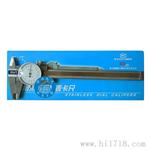 西南带表卡尺0-150MM 0.02 四用不锈钢表盘指针 