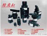 供应原装工装夹具转角缸