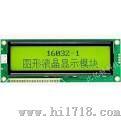 成都LCD16032液晶模块厂家直销