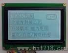 蓝底白字LCD240128液晶模块【硬度计显示屏】