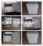 [销售]576芯光缆交接箱——(浙江利翔）