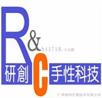 研创OD盐酸贝那普利手性液相色谱柱