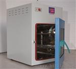 DHG-2080干燥箱