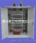 中性点接地电阻器