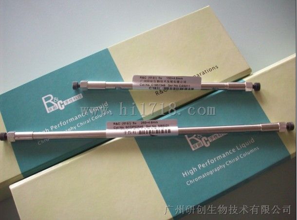 研创SCDP手性柱阿托品国产手性色谱柱