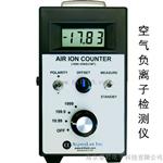 空气负离子检测仪AIC-1000价