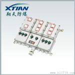 BXQ51 系列防爆动力（电磁起动）配电箱