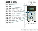 南京负氧离子检测仪厂家价
