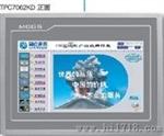 特价现货销售7寸昆仑通态触摸屏TPC7062KD