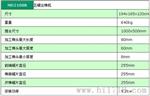 五碟出榫机-西德木工机械