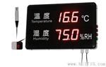 工业温度测量LED显示屏（温湿度测量显示器）