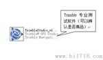 GPS定位 全新原装Trimble GPS模块 搜星强，高