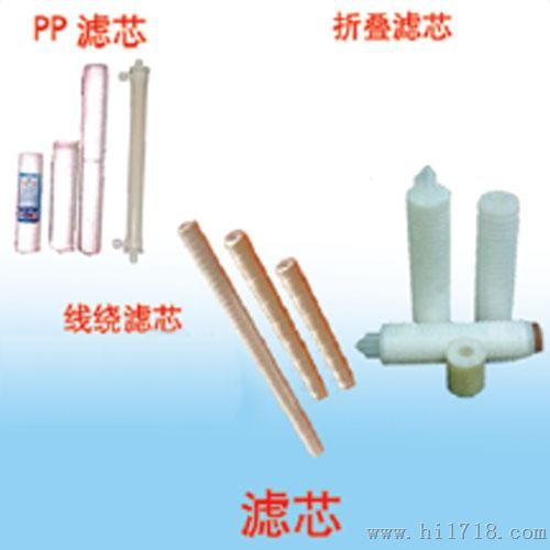 一体化水处理