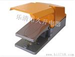 【优质】YDT1-11脚踏开关 价格