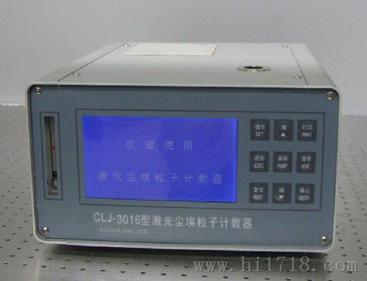 青岛聚创CLJ-3016型激光尘埃粒子计数器