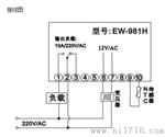 广州伊尼威利EW-981通用型外置变压器