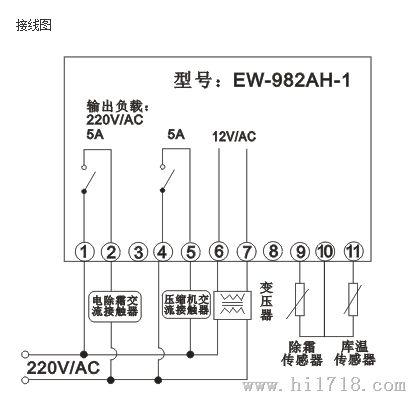 广州伊尼威利EW-982AH-1厨具冷冻温度控制器