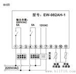 广州伊尼威利EW-982AH-1厨具冷冻温度控制器