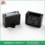 CBB61电机启动运转电容