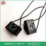 CBB61电机启动运转电容