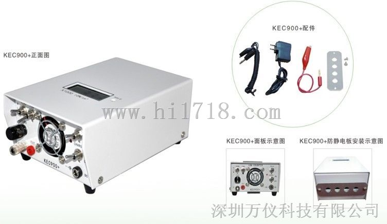 KEC900+林业监测负氧离子仪/空气负离子测量仪
