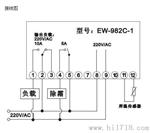 广州伊尼威利EW-982C厨具冷藏、保鲜温度控制器