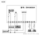 广州伊尼威利EW-983A冷水机、海鲜机温度控制器