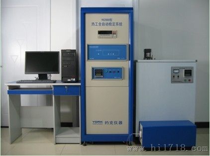 YK2000型  热电偶热电阻全自动检定系统