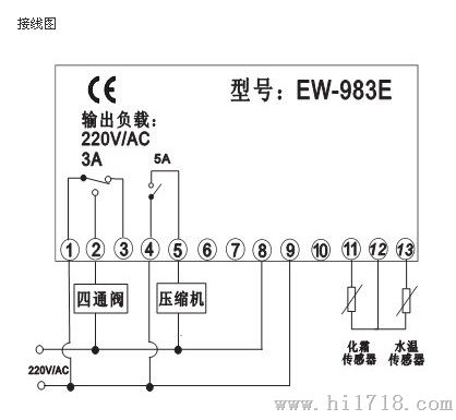 广州伊尼威利EW-983E热泵温度控制器