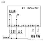 广州伊尼威利EW-801AH-1太阳能温度控制器