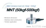 MNT-200L称重传感器 MNT-500L称重传感器厂家