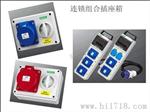 机械隧道专用插座箱配电箱接线盒