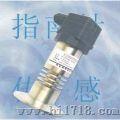 卫生型压力传感器