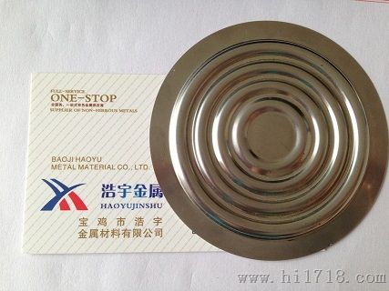 宝鸡浩宇金属材料有限公司供应金属膜片
