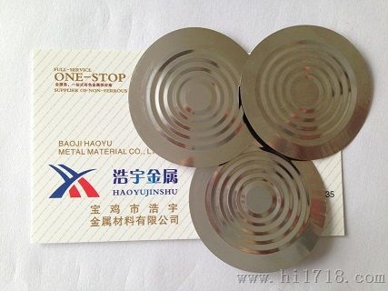 宝鸡浩宇金属材料有限公司供应金属膜片