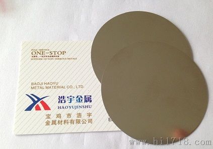 宝鸡浩宇金属材料有限公司供应金属膜片