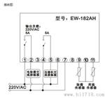 广州伊尼威利EW-182AH厨具冷冻温度控制器